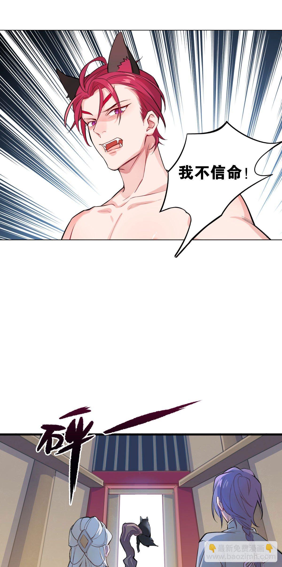 致命的气息-第2话