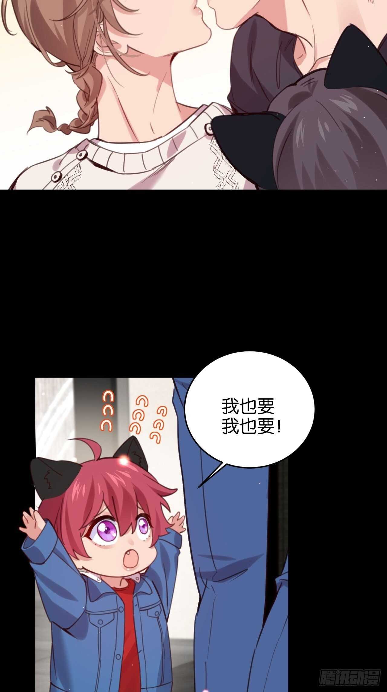新春番外--一家四口（上）-第100话