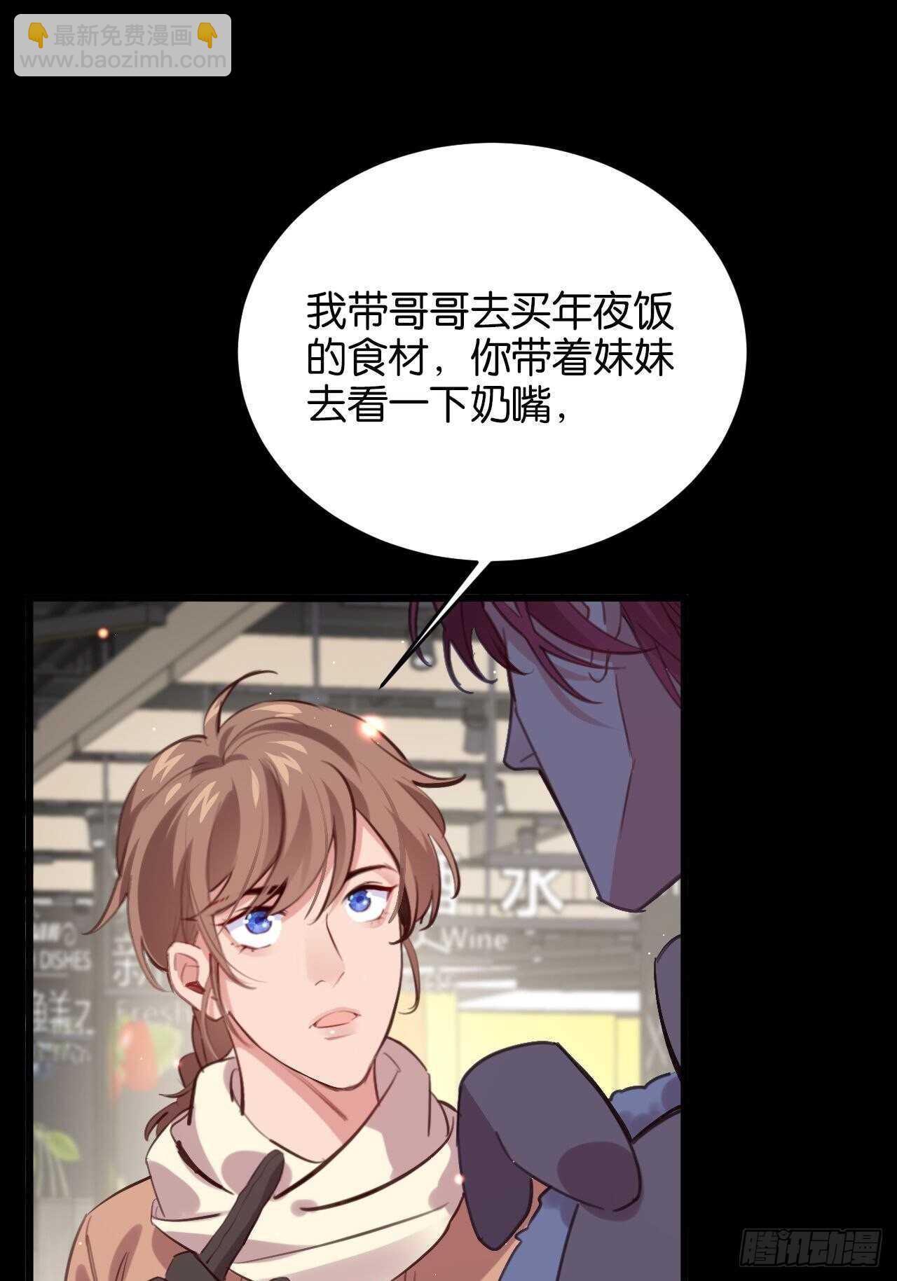 新春番外--一家四口（上）-第100话