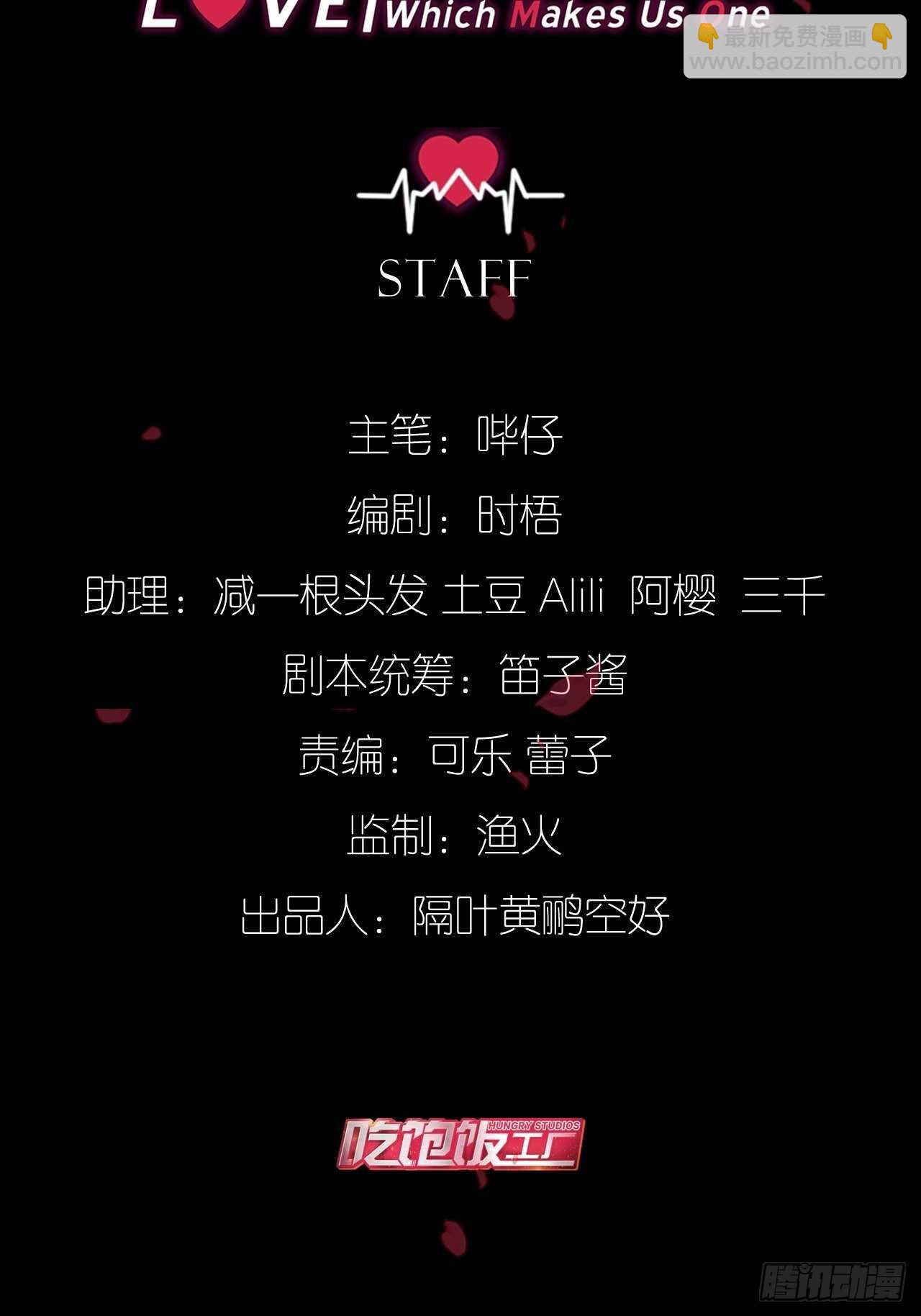 新春番外--一家四口（上）-第100话