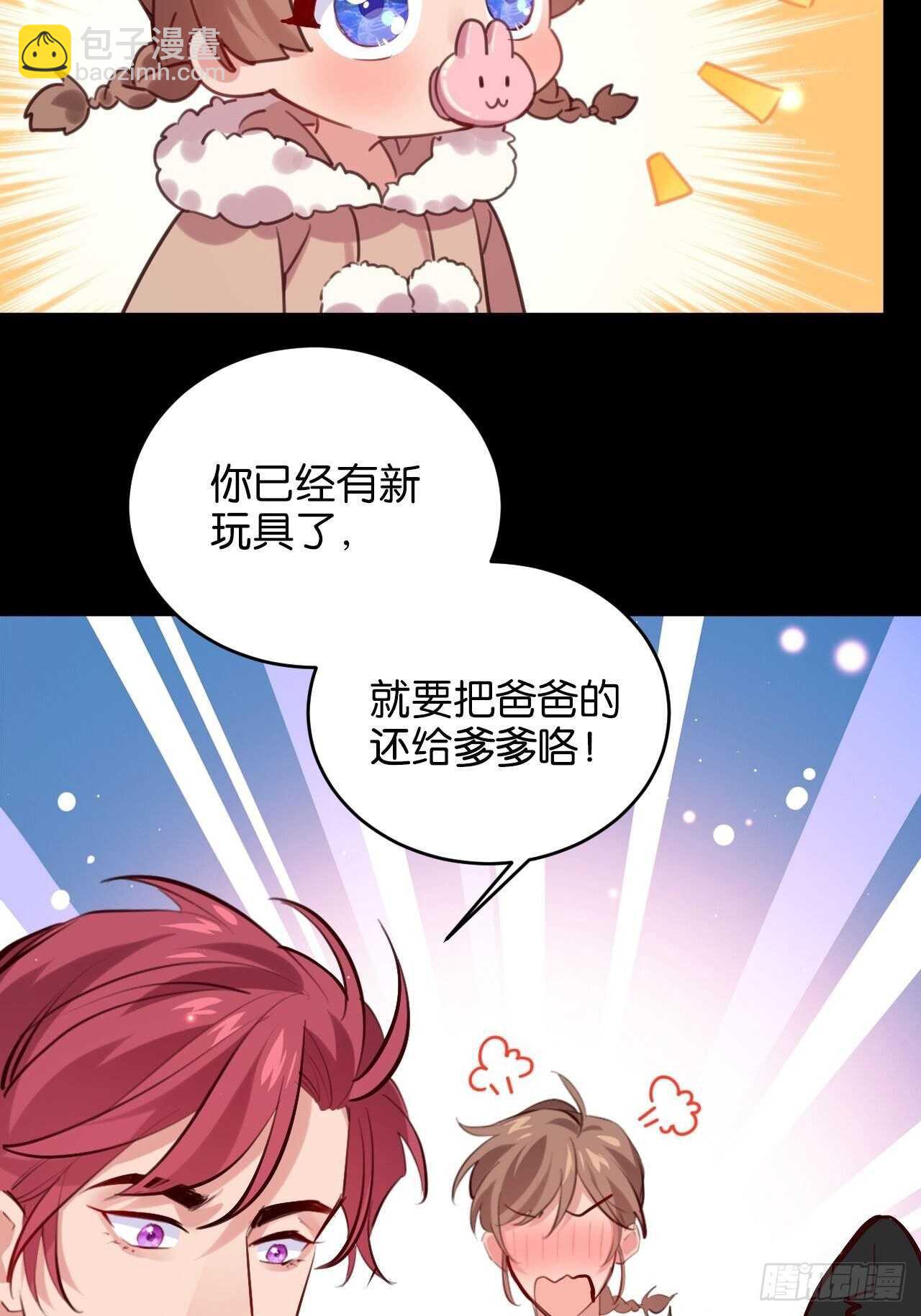 新春番外--一家四口（上）-第100话