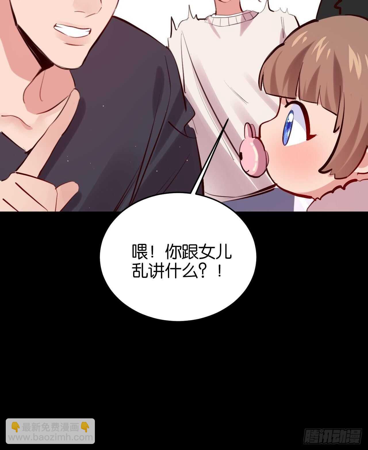 新春番外--一家四口（上）-第100话