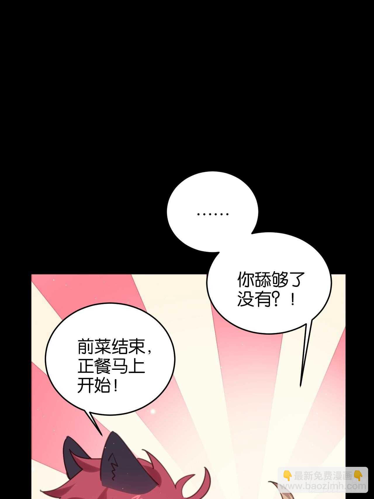 新春番外--一家四口（上）-第100话