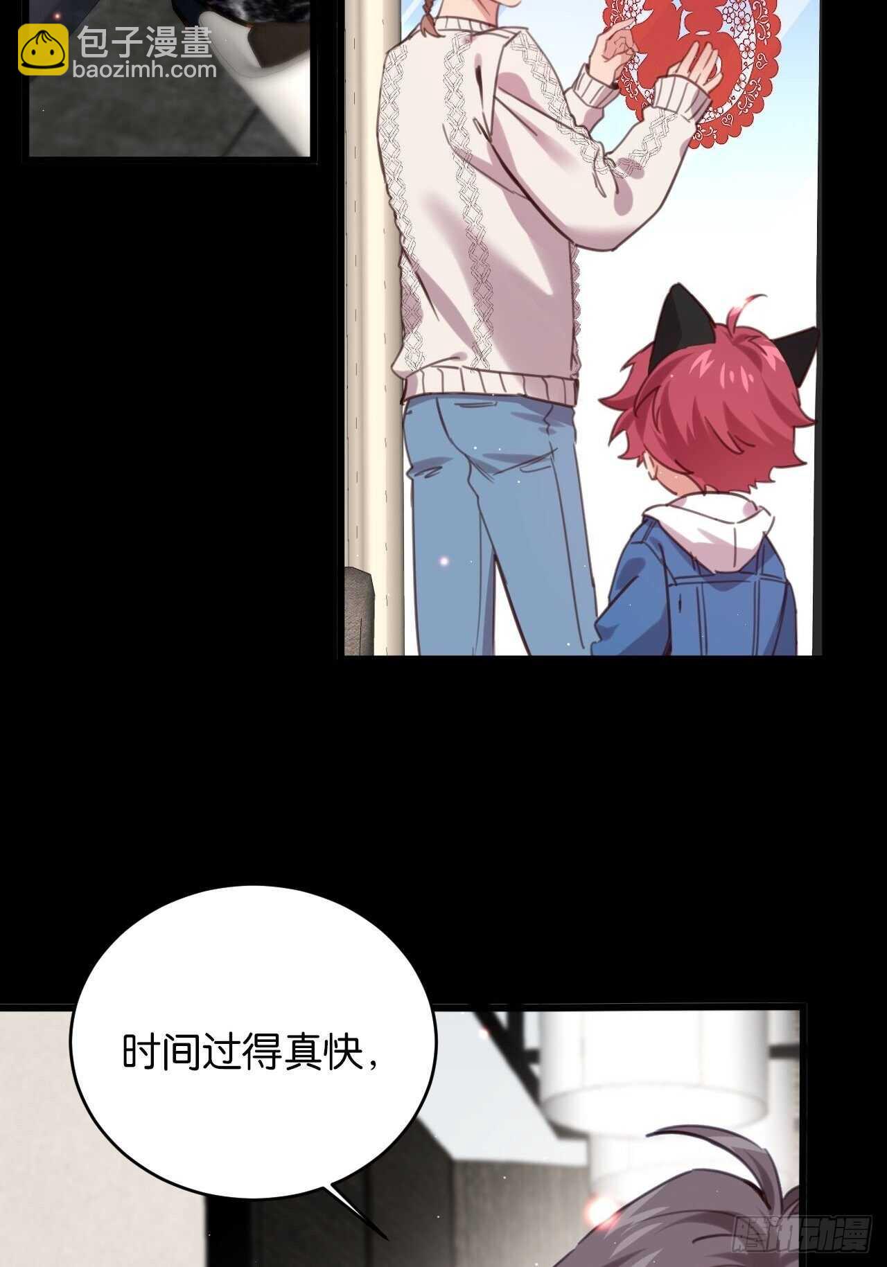 新春番外--一家四口（上）-第100话