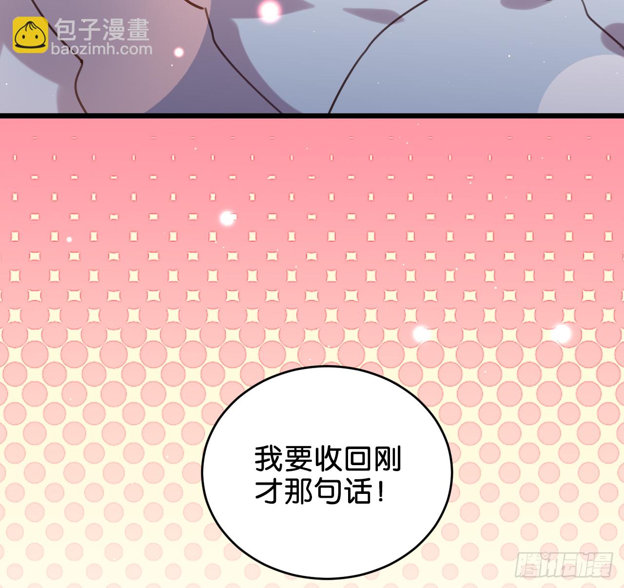 别离开我(1/2)-第102话