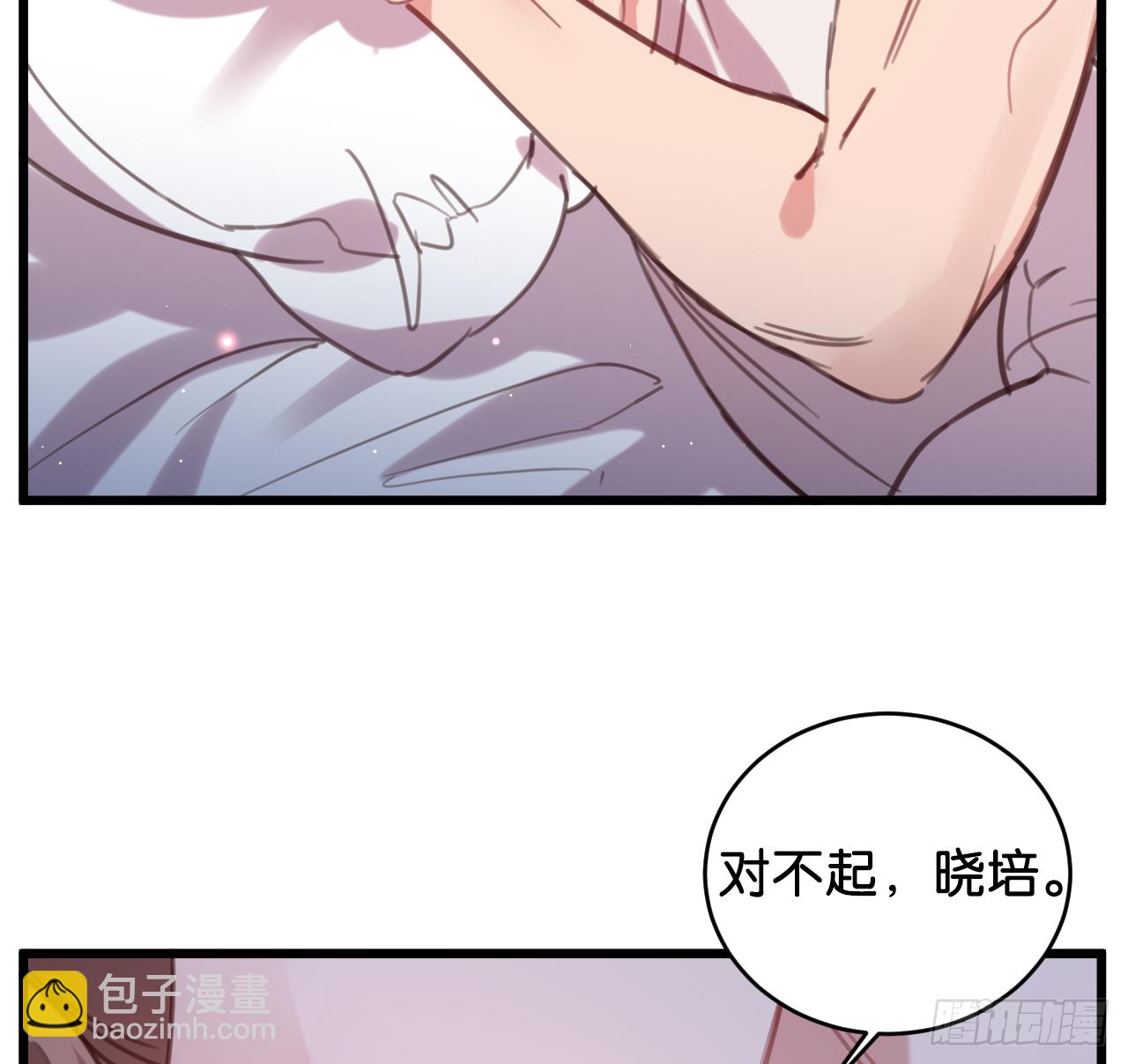 别离开我(1/2)-第102话