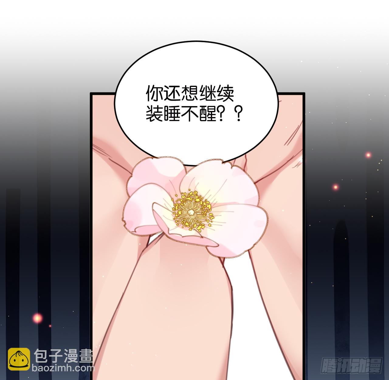 别离开我(1/2)-第102话