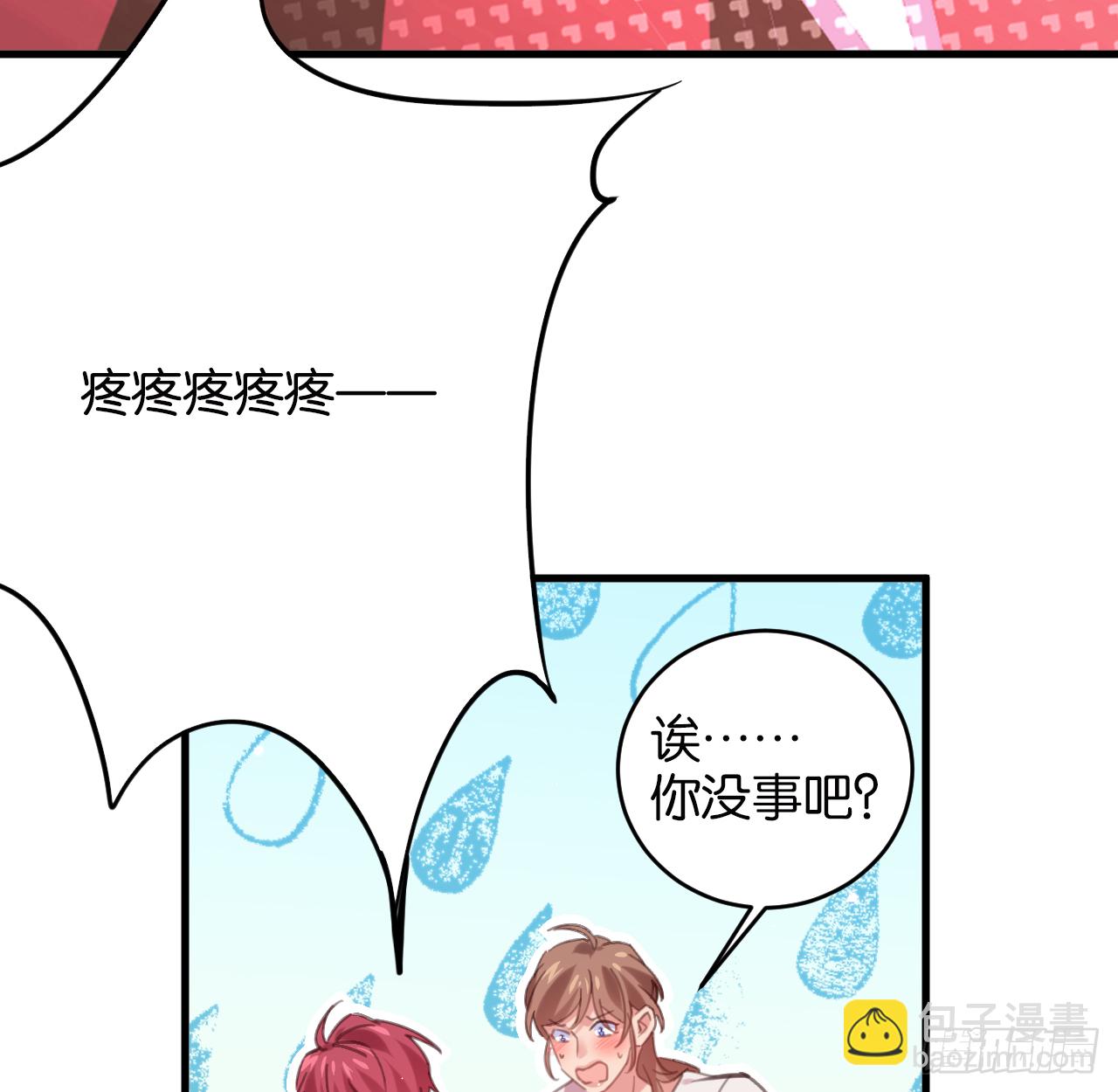 别离开我(1/2)-第102话
