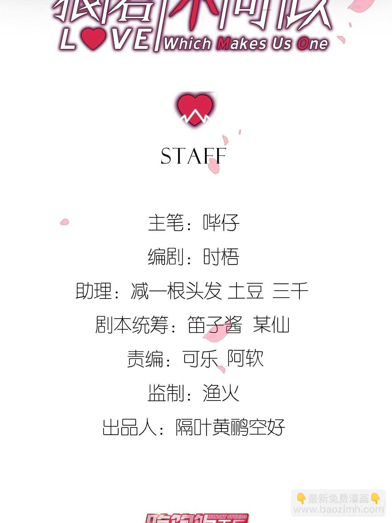 进入幻境(1/2)-第104话