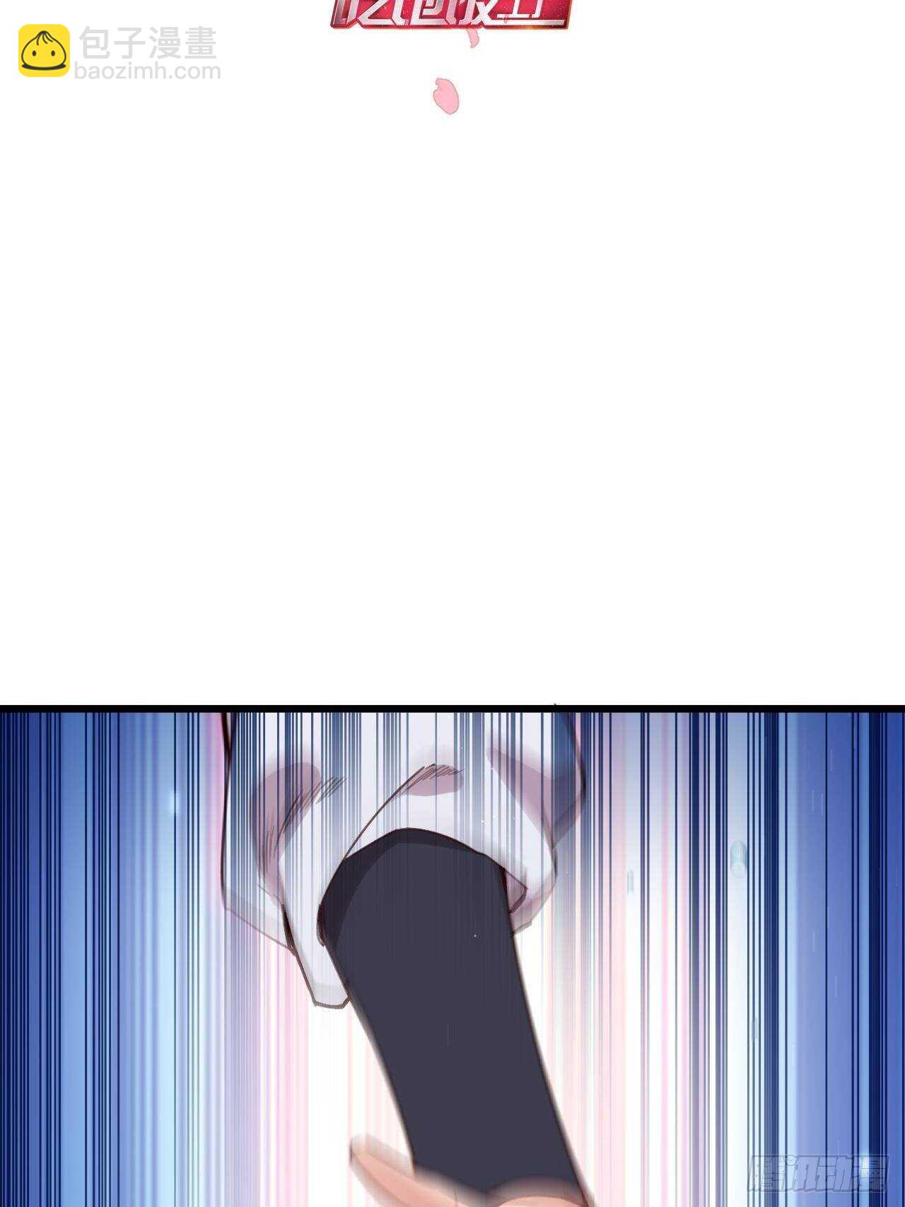 进入幻境(1/2)-第104话