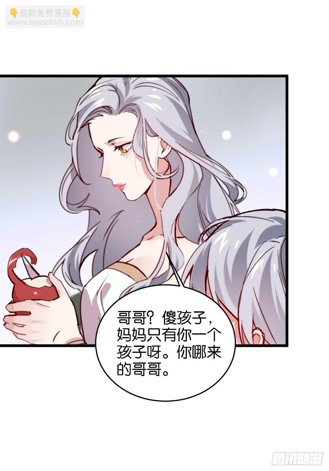 意外的相遇-第106话