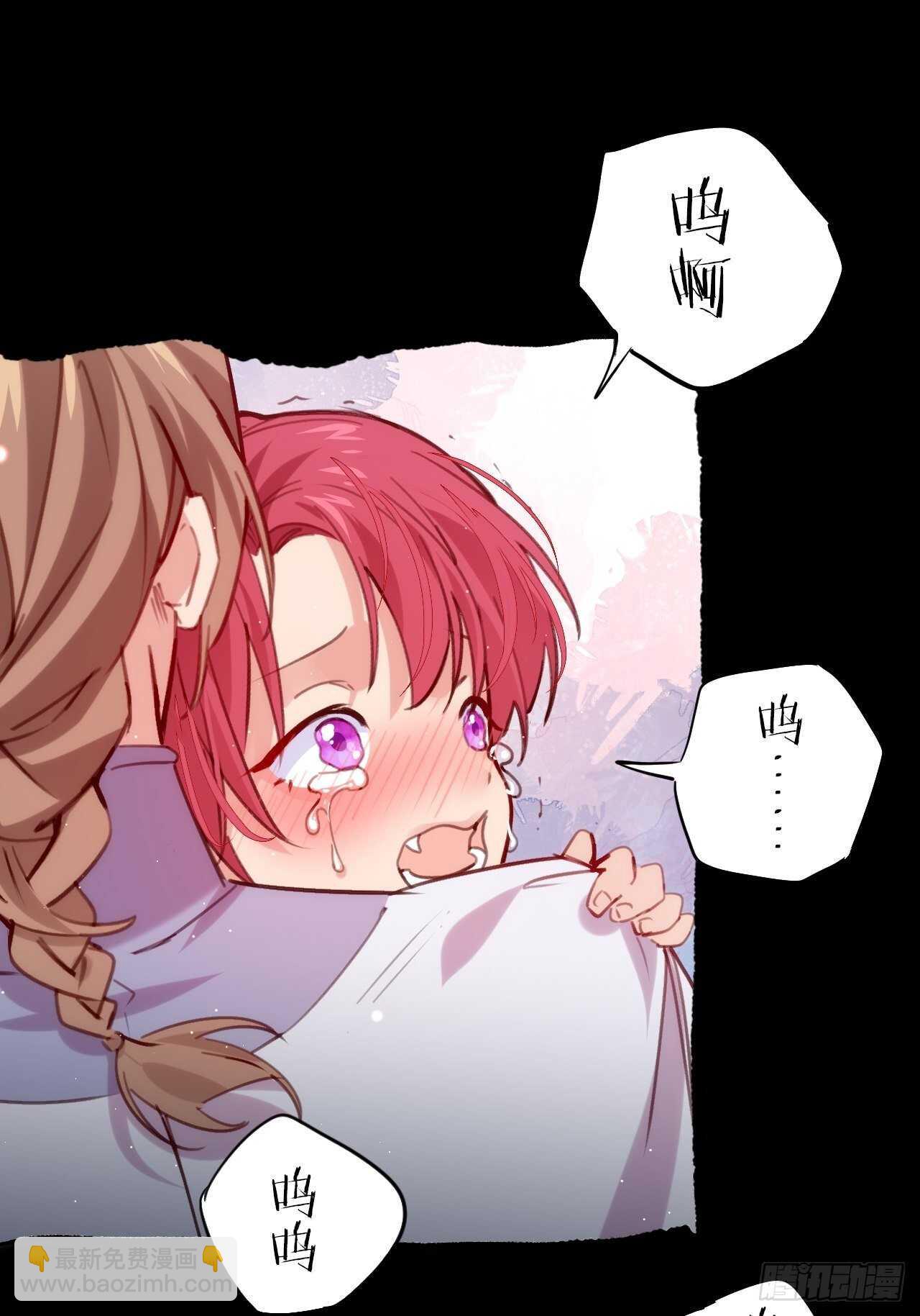 意外的相遇-第106话