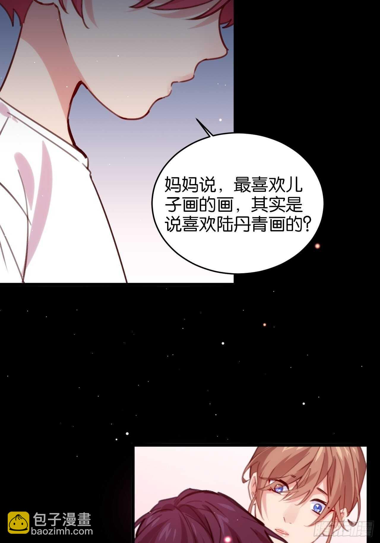 意外的相遇-第106话