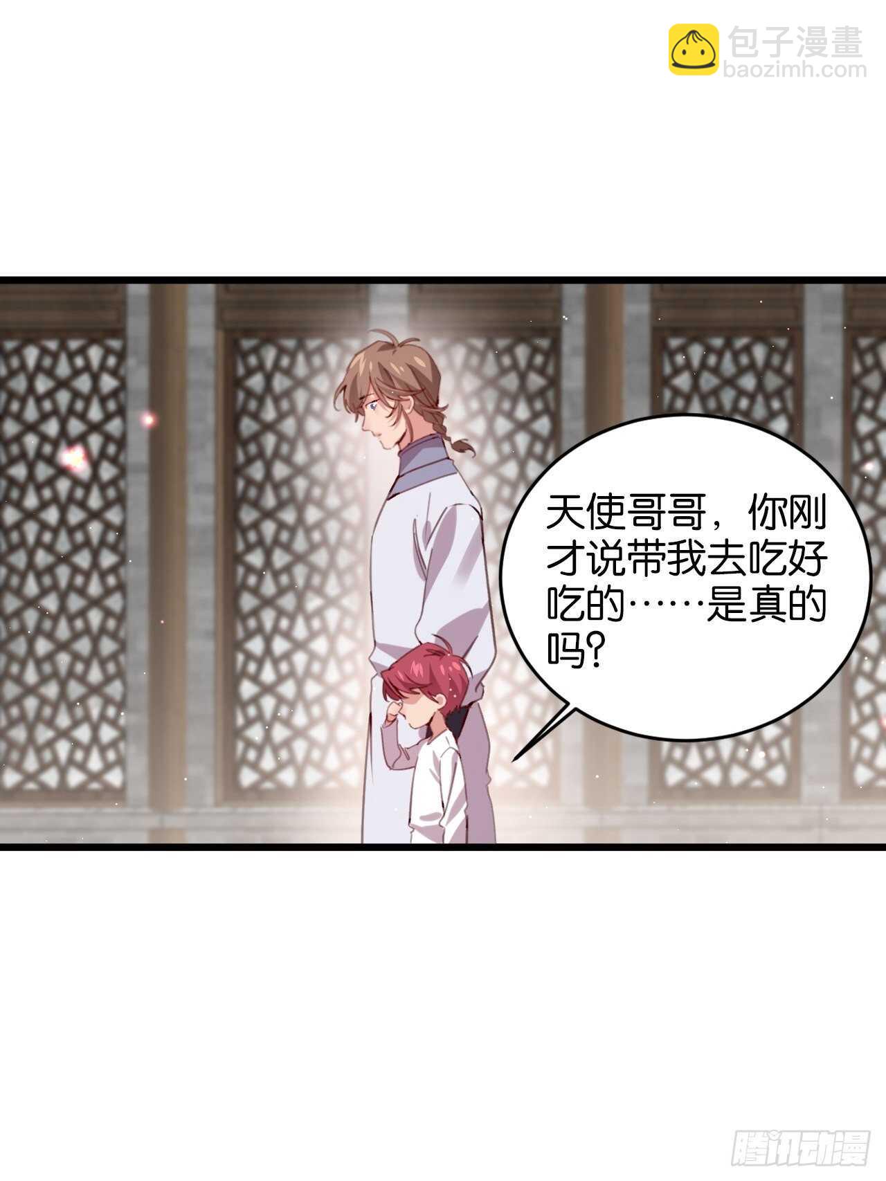 意外的相遇-第106话