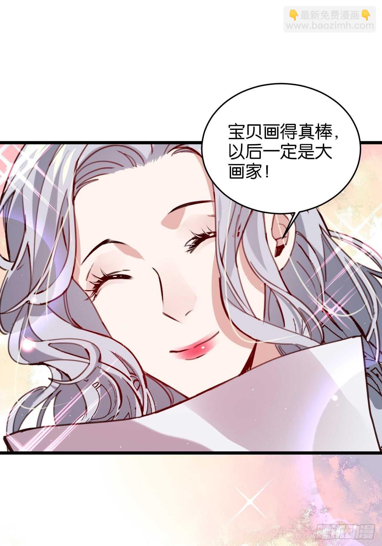 意外的相遇-第106话