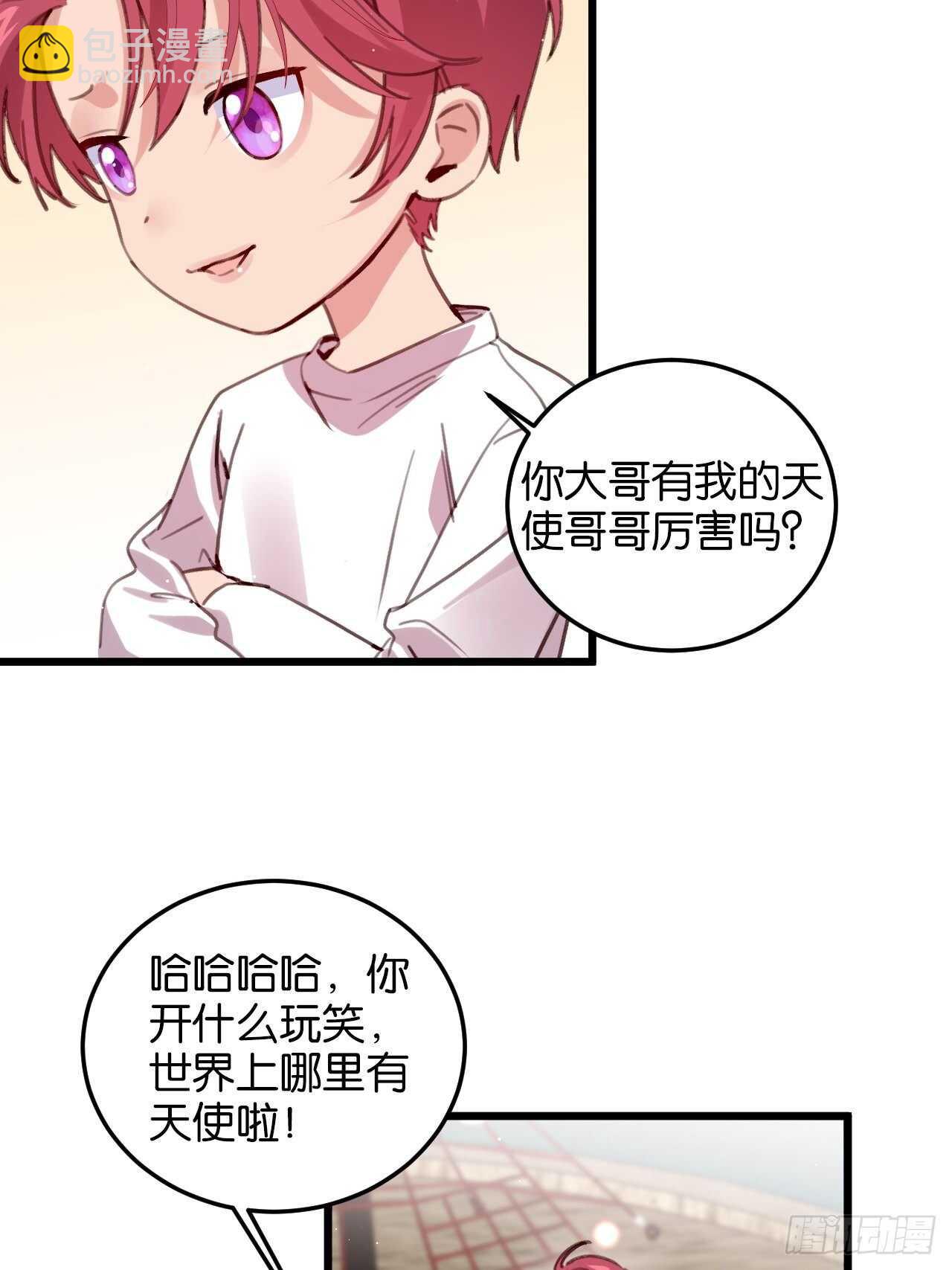 彼此的救赎(1/2)-第108话