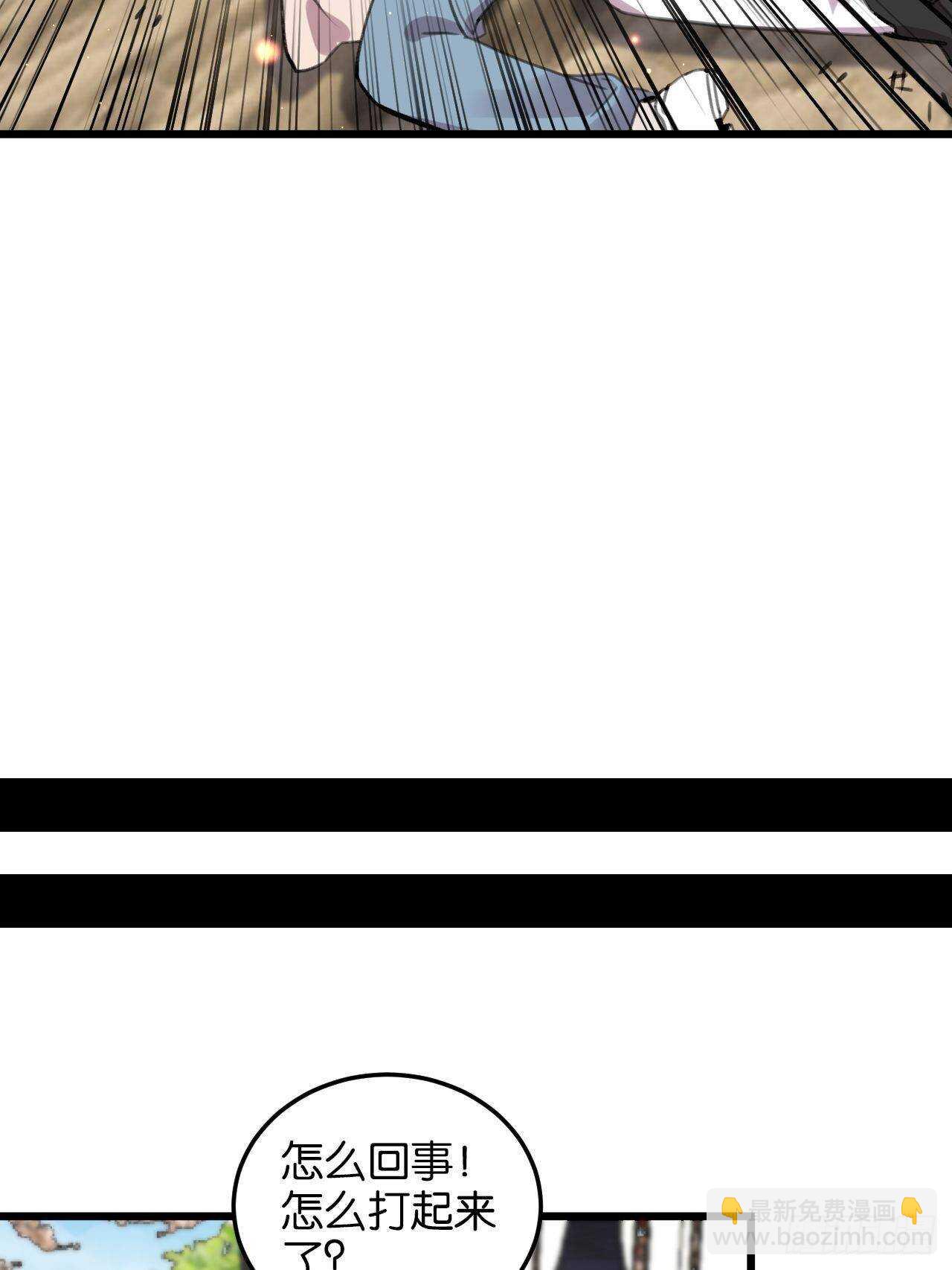 彼此的救赎(1/2)-第108话
