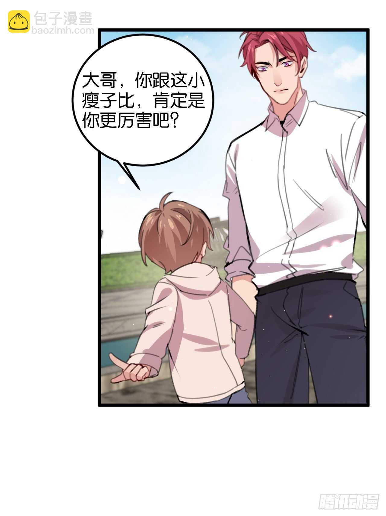 彼此的救赎(1/2)-第108话