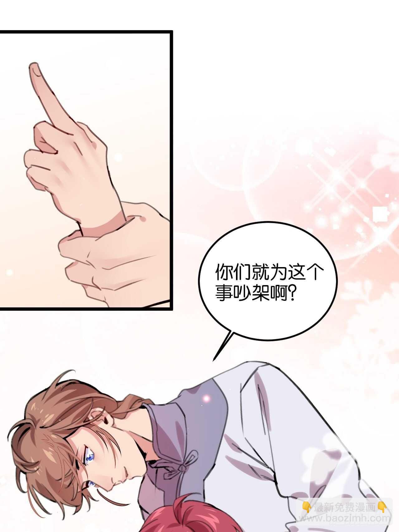 彼此的救赎(1/2)-第108话