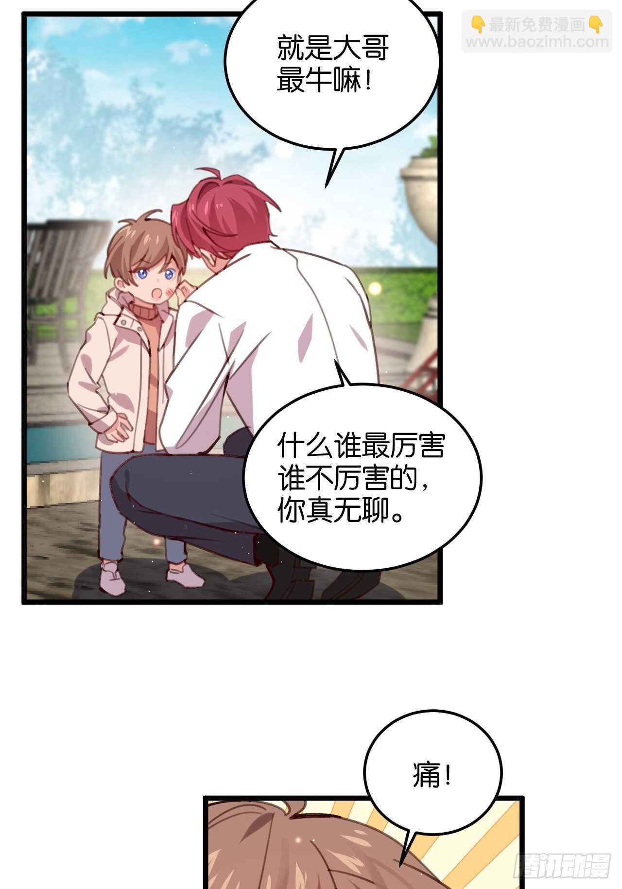 彼此的救赎(1/2)-第108话