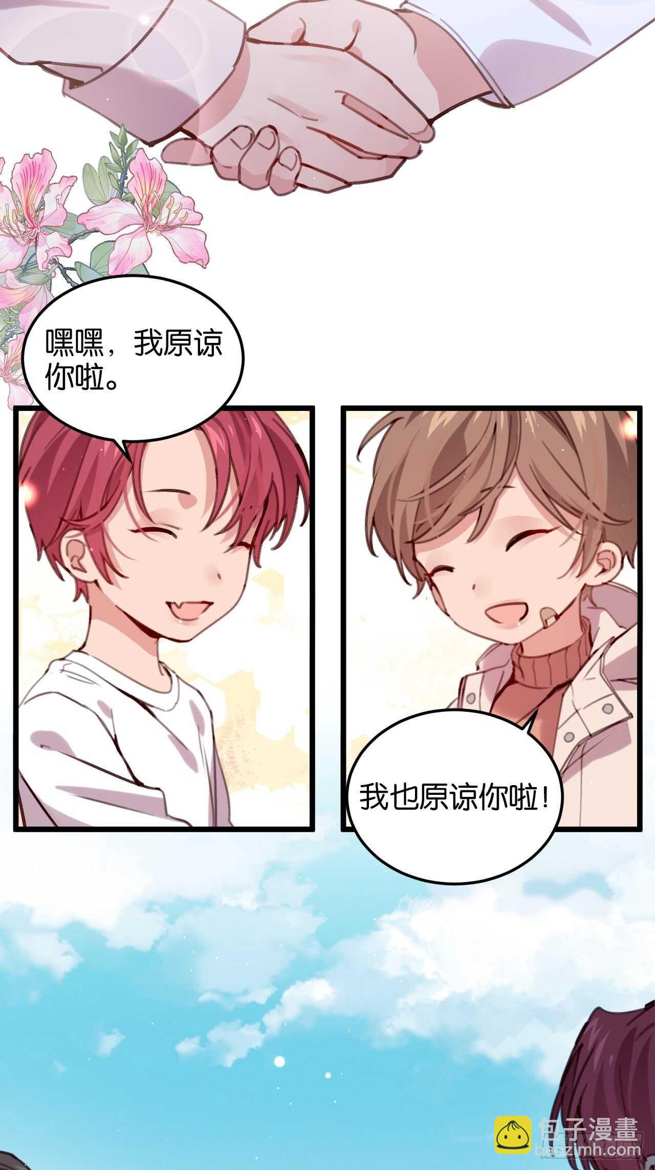 彼此的救赎(1/2)-第108话