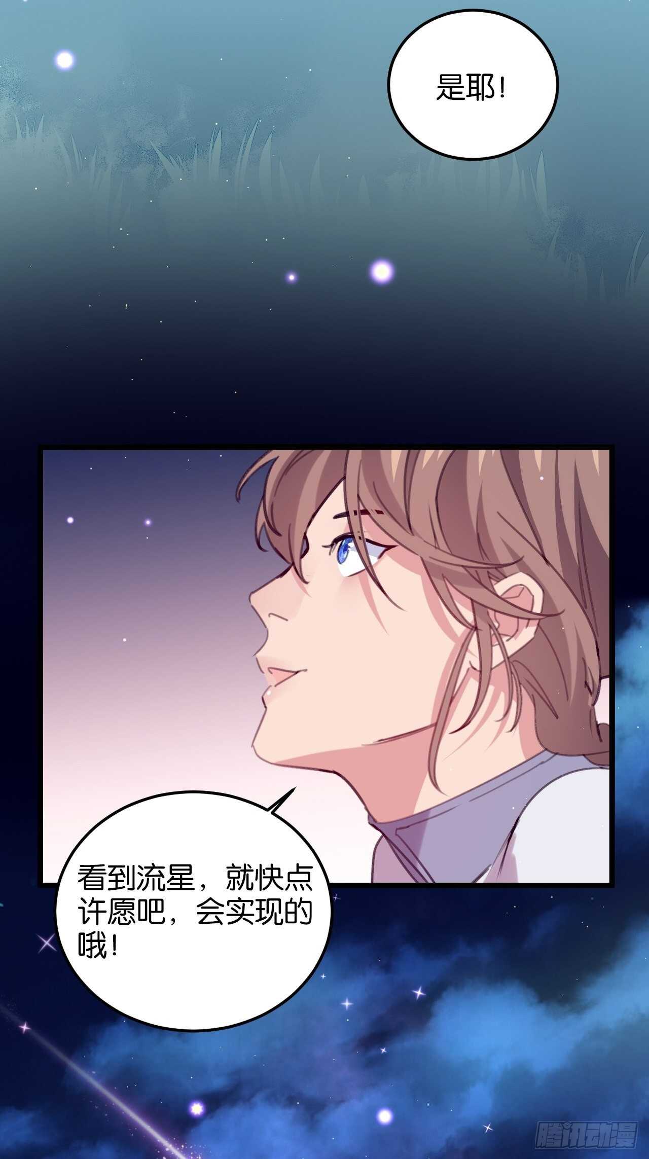 彼此的救赎(1/2)-第108话