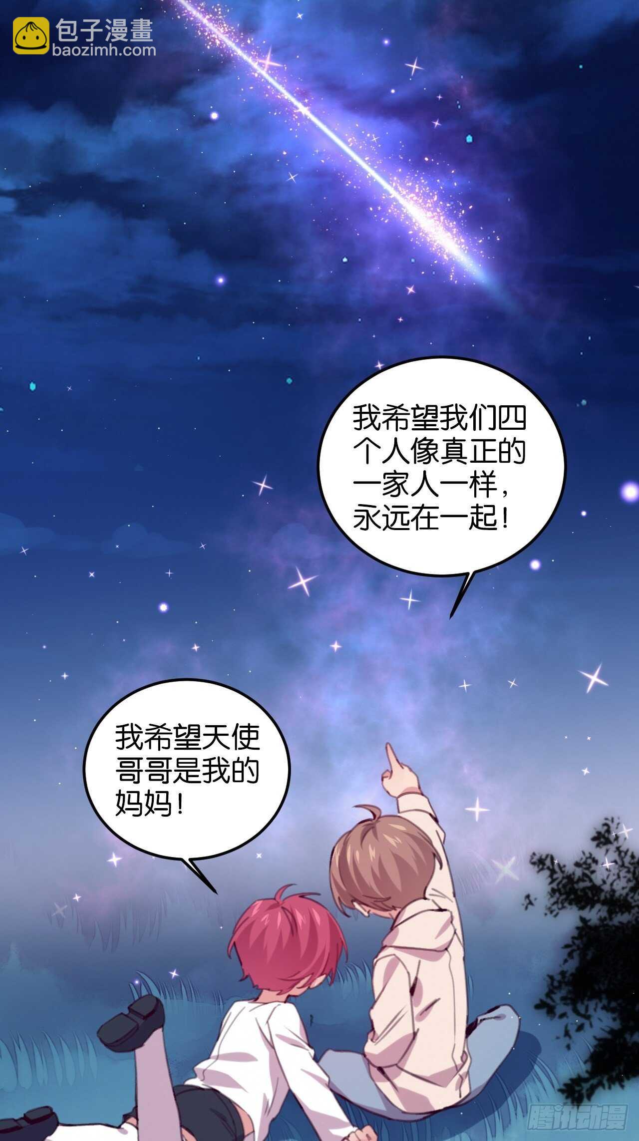 彼此的救赎(1/2)-第108话