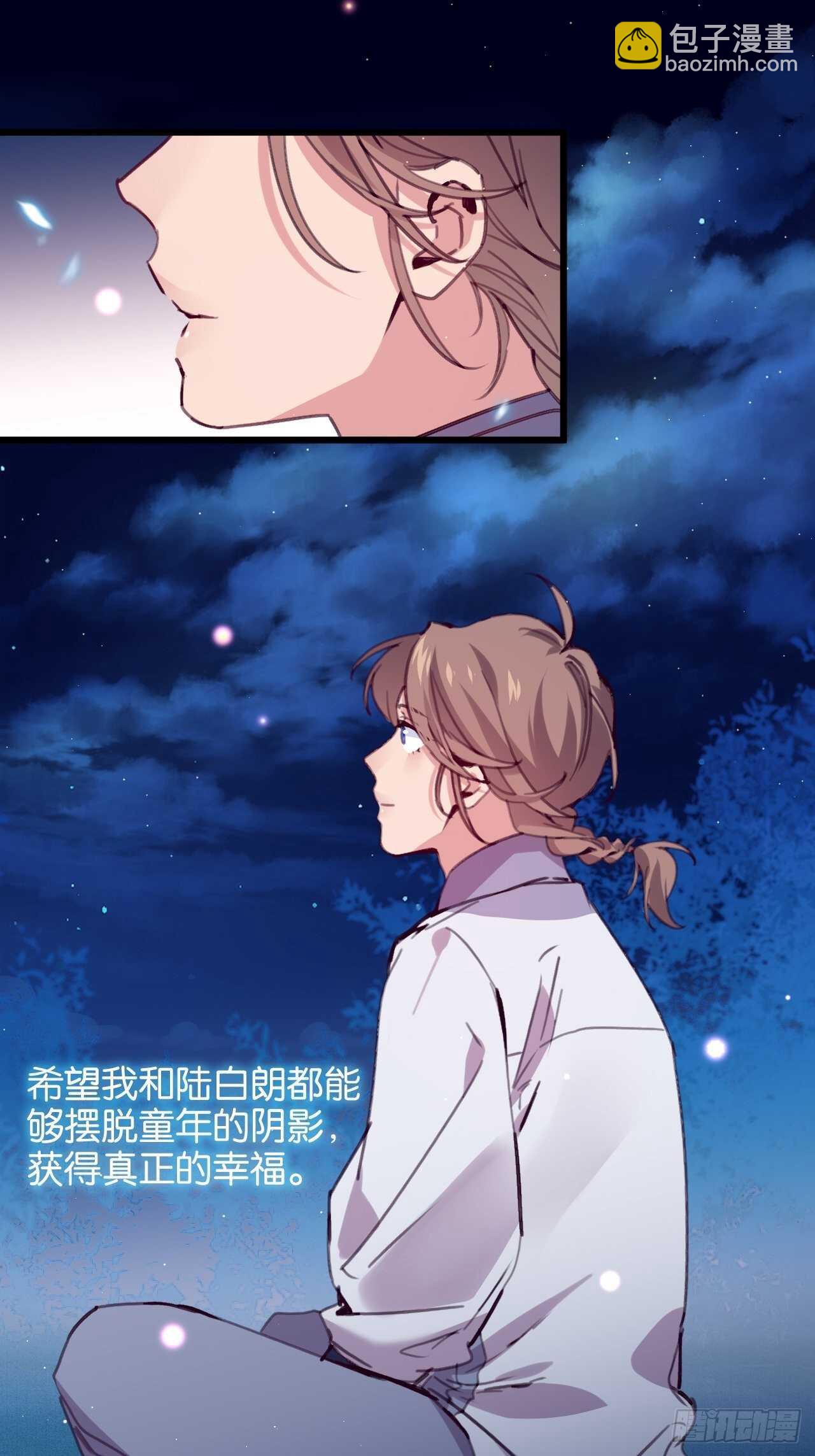 彼此的救赎(1/2)-第108话