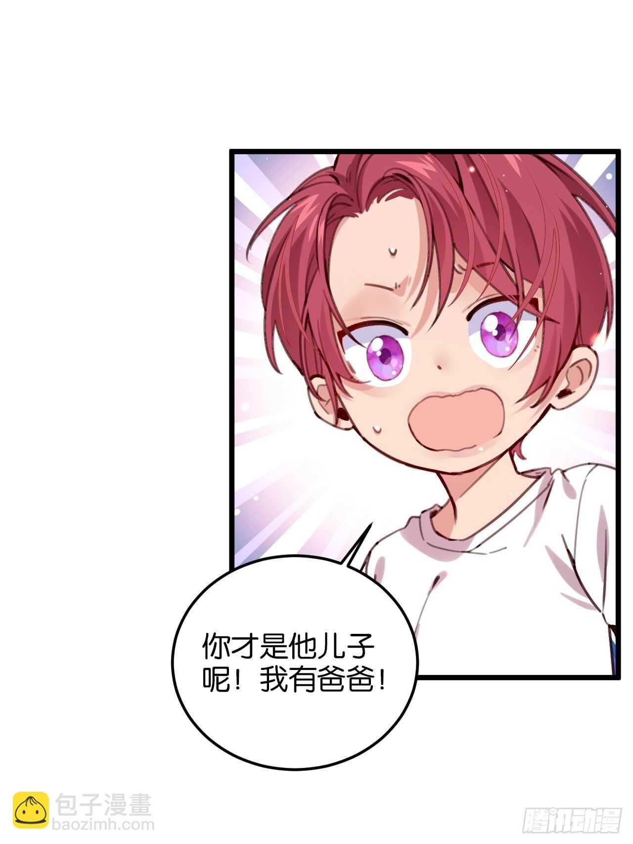 彼此的救赎(1/2)-第108话