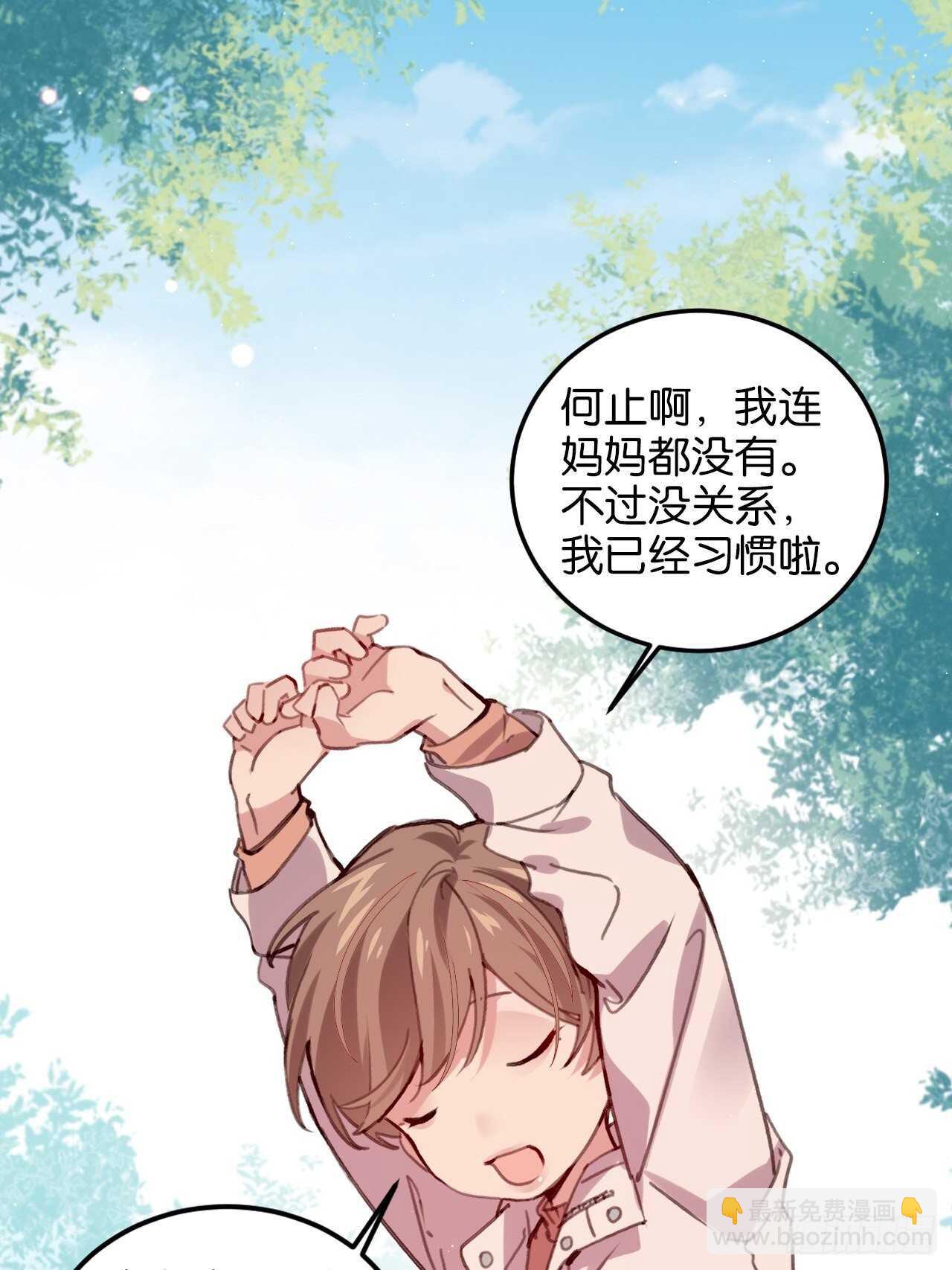 彼此的救赎(1/2)-第108话