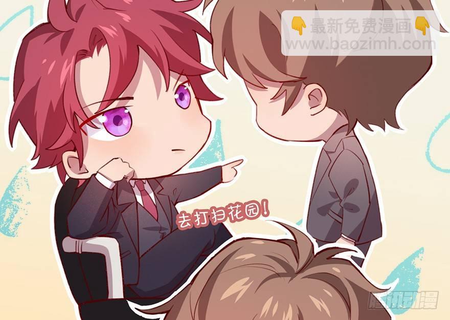 什么钻进去了(1/2)-第12话