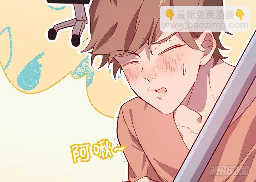 什么钻进去了(1/2)-第12话