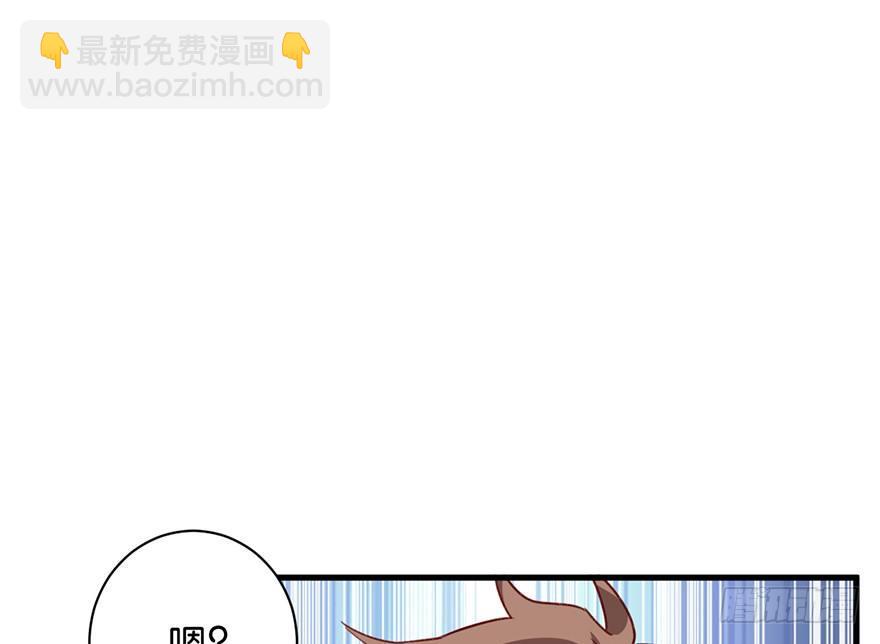 什么钻进去了(1/2)-第12话