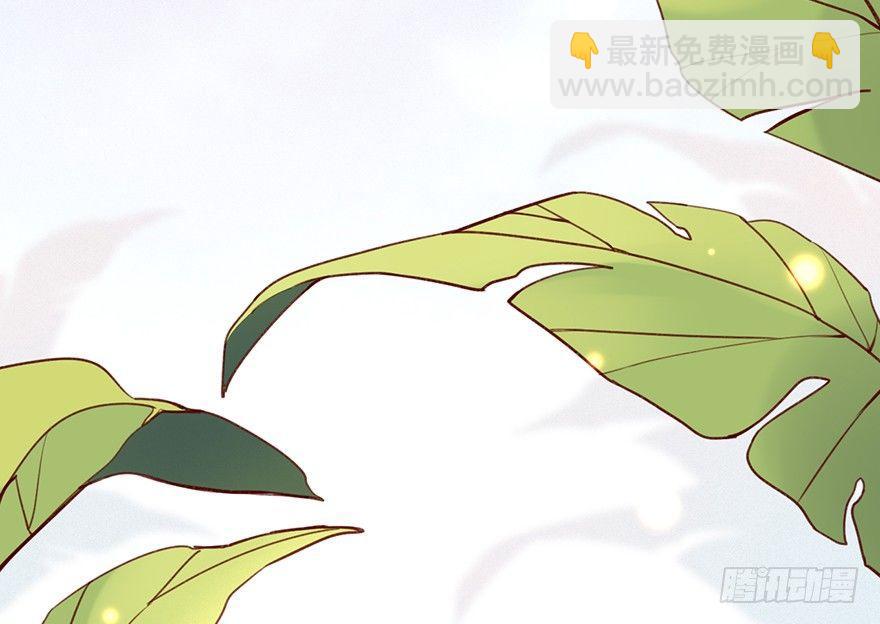 什么钻进去了(1/2)-第12话