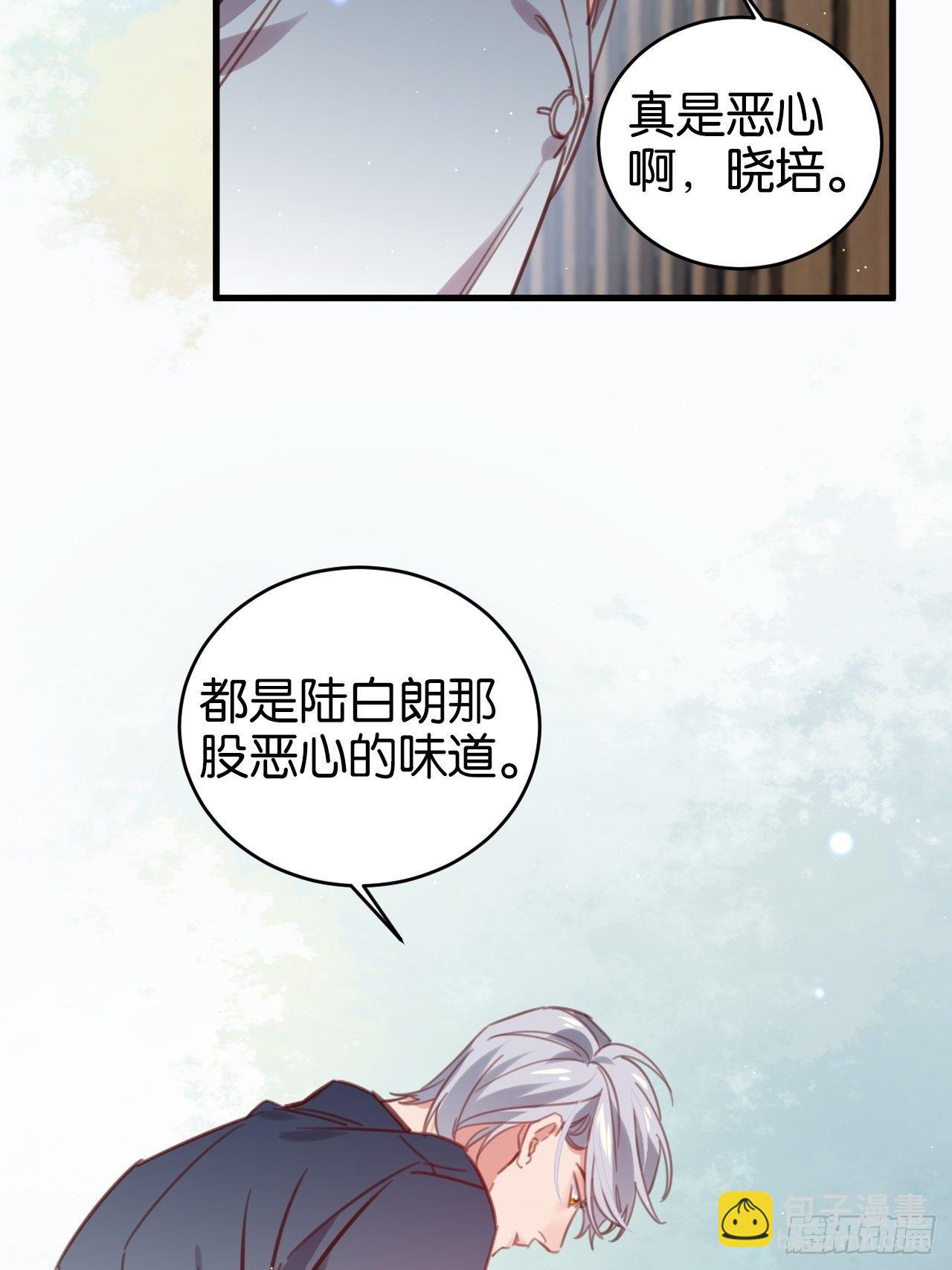 谢谢你-第110话