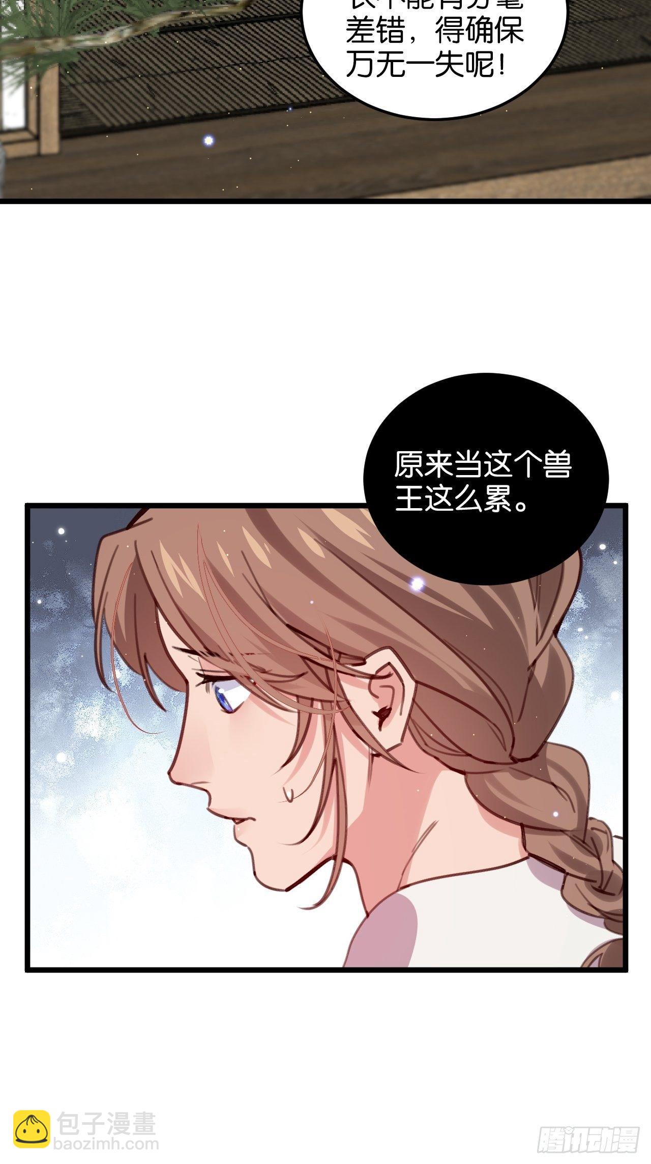 告别-第112话