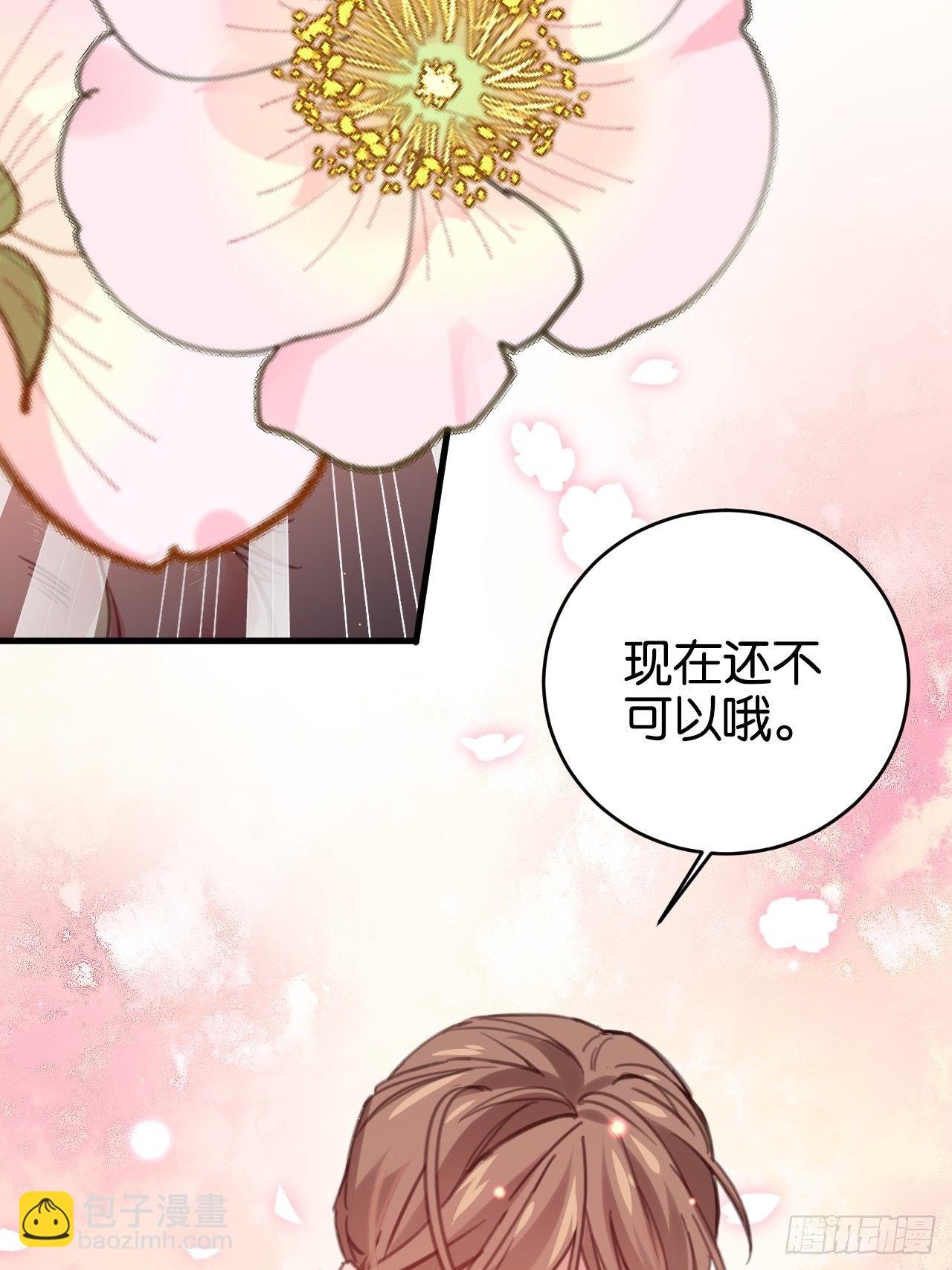 窥视(1/2)-第114话