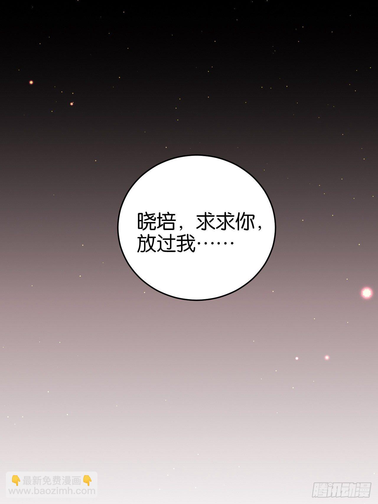 窥视(1/2)-第114话