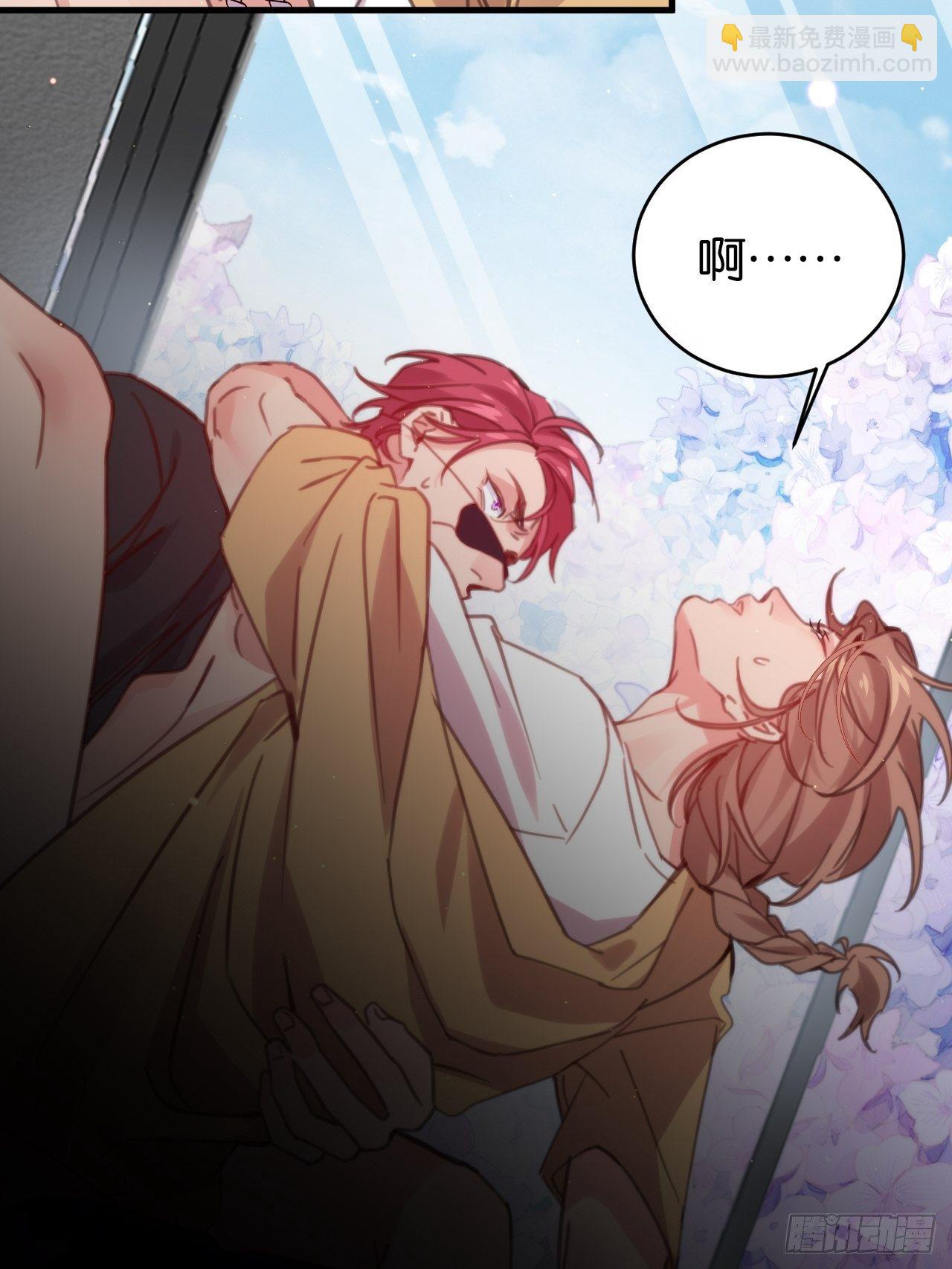 窥视(1/2)-第114话