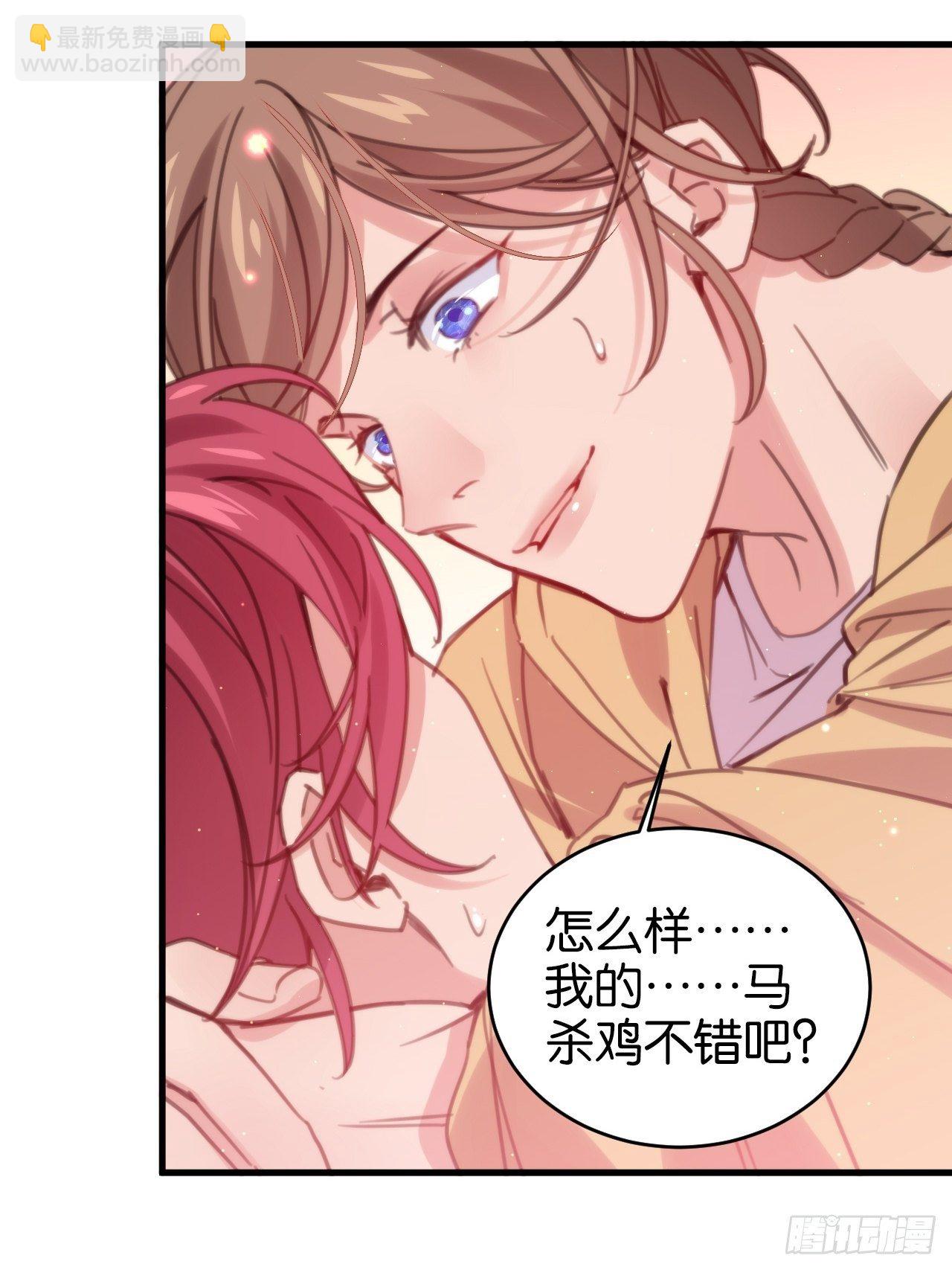 窥视(1/2)-第114话