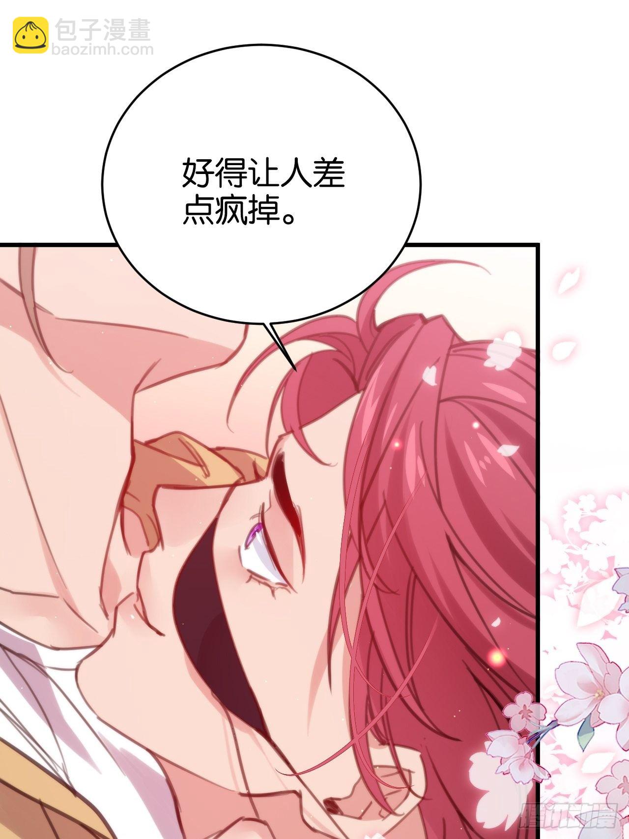 窥视(1/2)-第114话