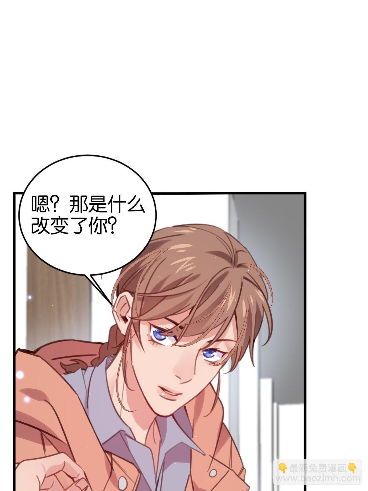 帮你洗干净-第116话
