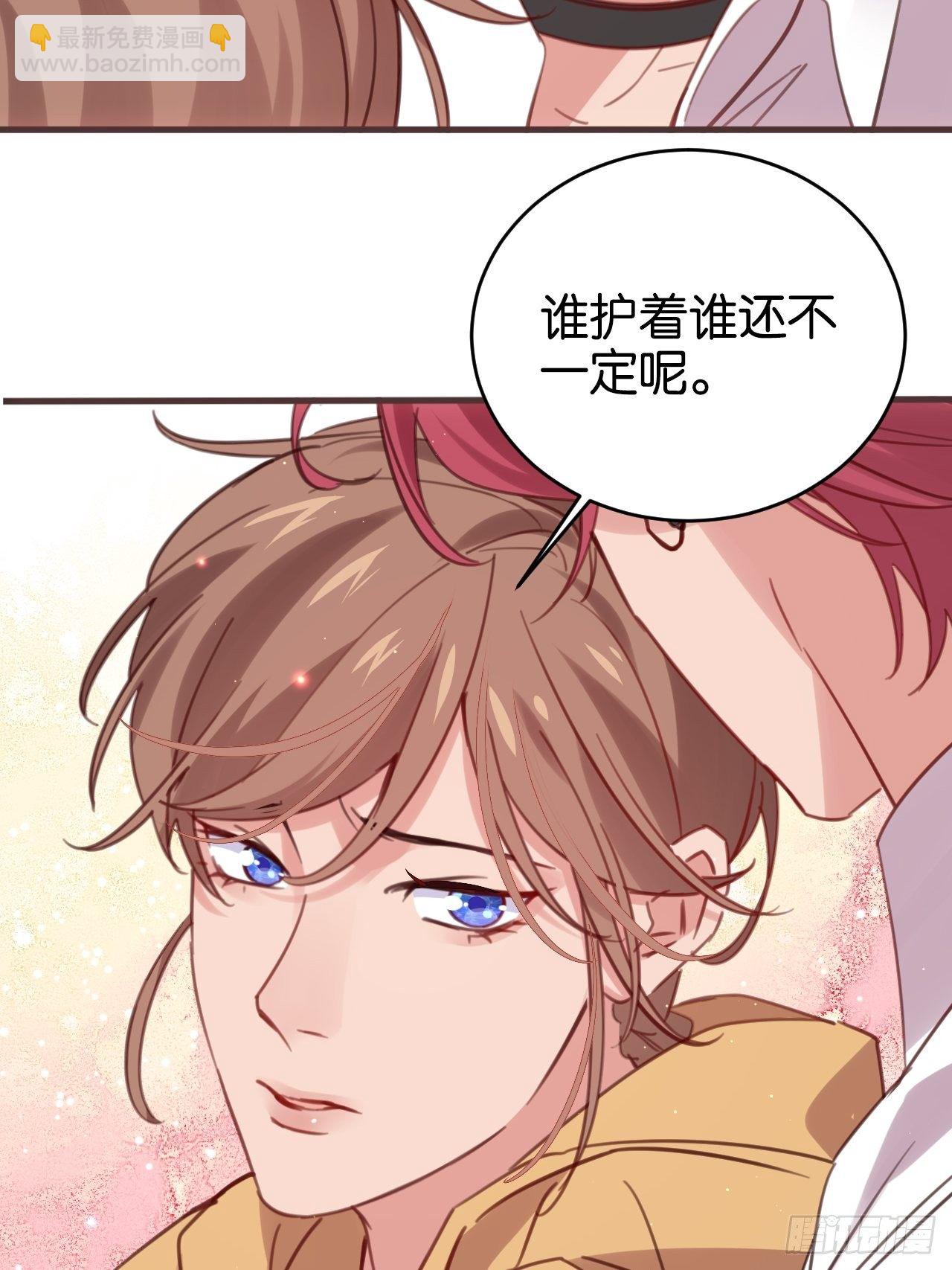 藏书阁里的小秘密-第118话