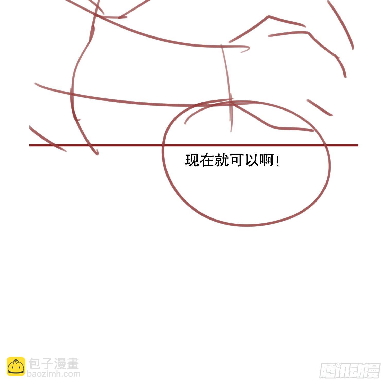 藏书阁里的小秘密-第118话