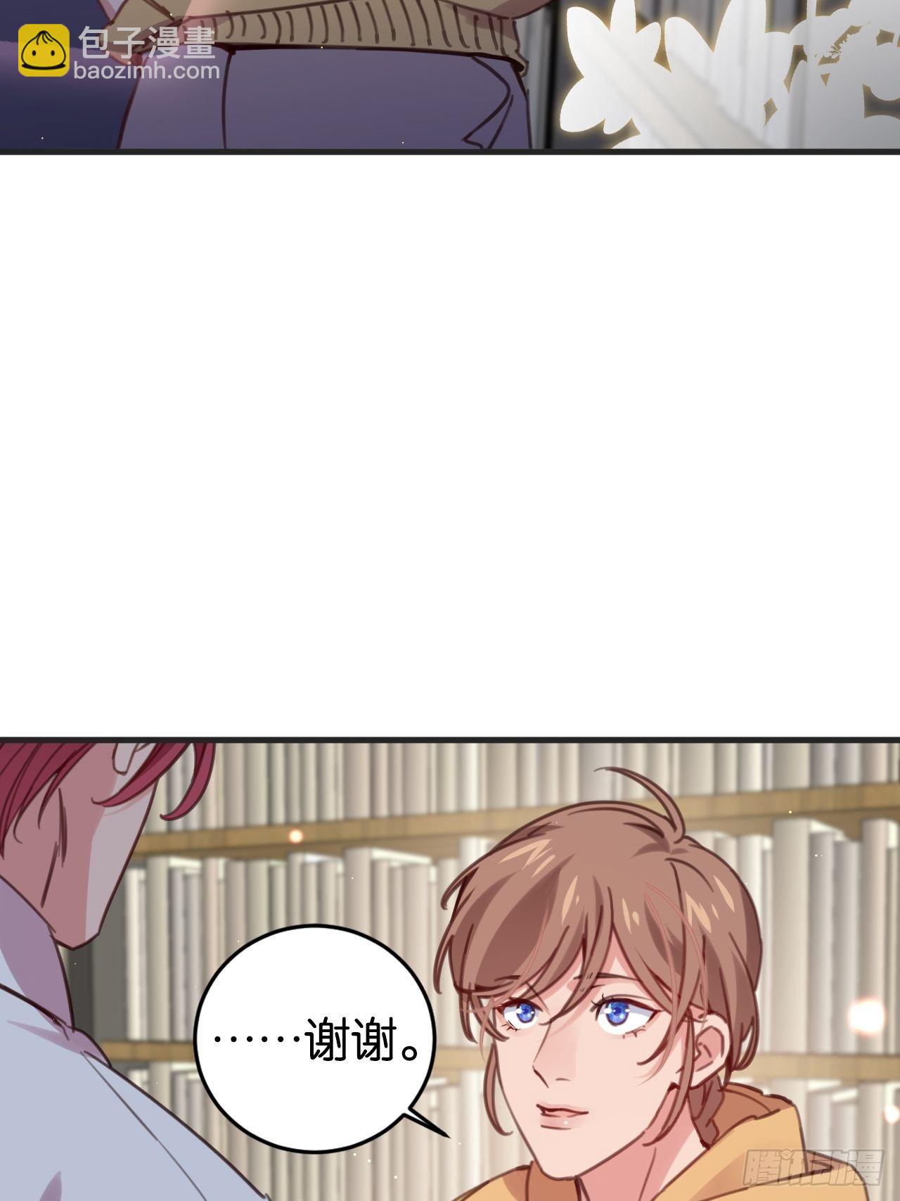 藏书阁里的小秘密-第118话