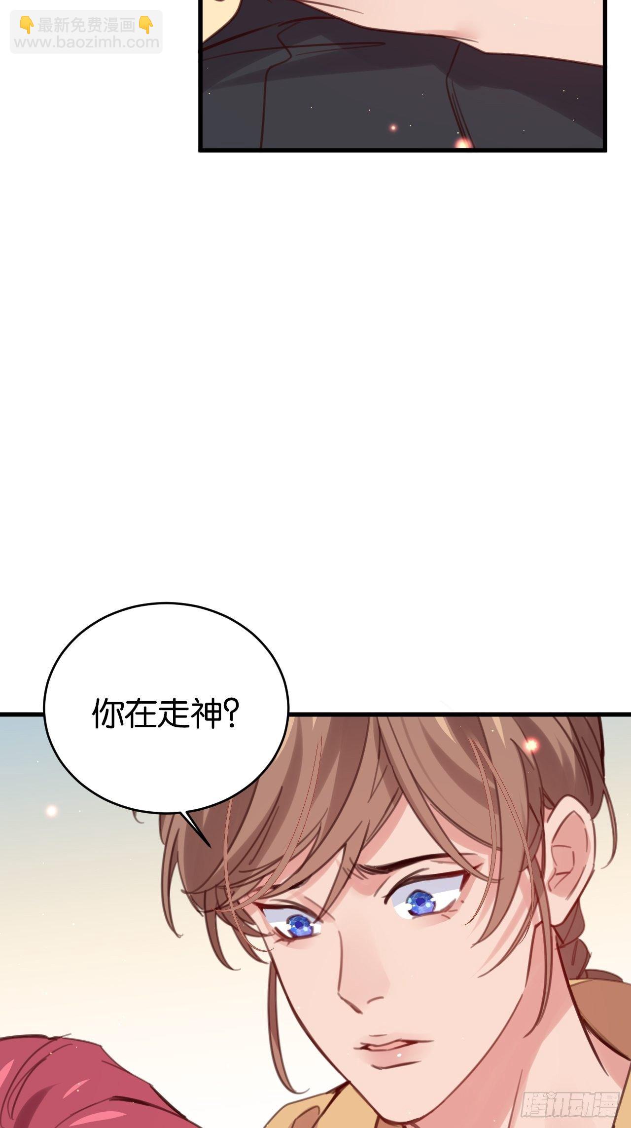好到让人疯掉(1/2)-第120话