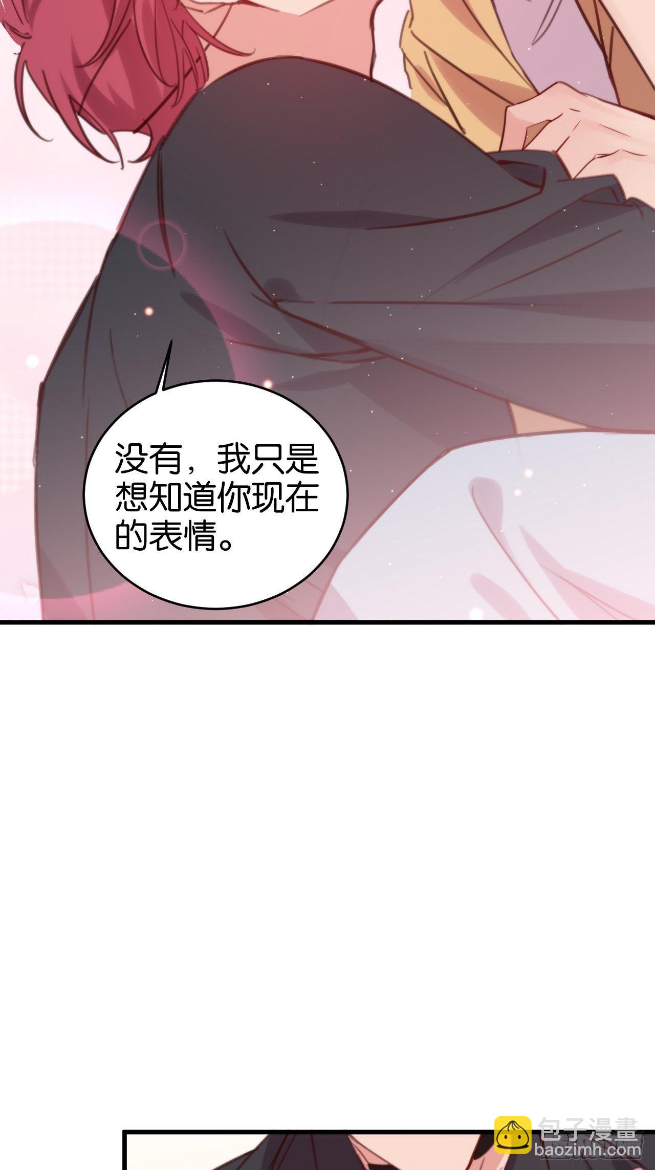 好到让人疯掉(1/2)-第120话