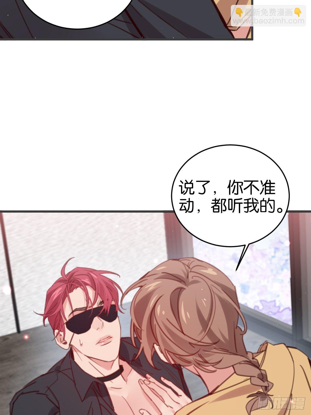 好到让人疯掉(1/2)-第120话