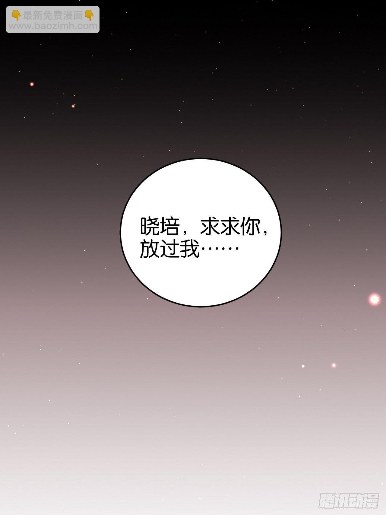 好到让人疯掉(1/2)-第120话