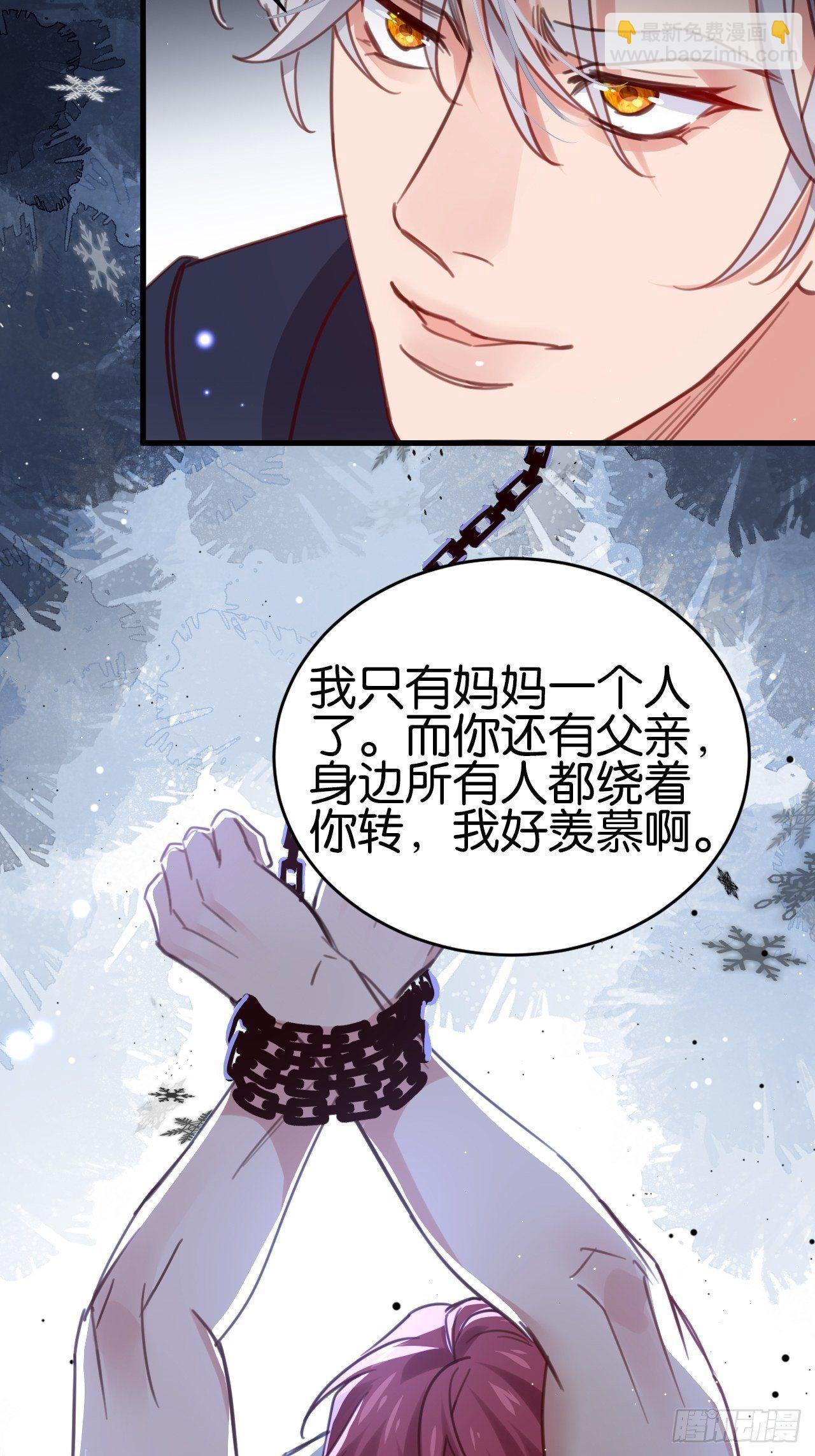 小黑屋里的对峙(1/2)-第122话